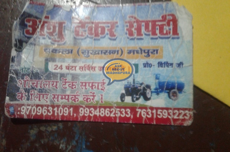 Anshu Tanker Safety - Ask About Madhepura